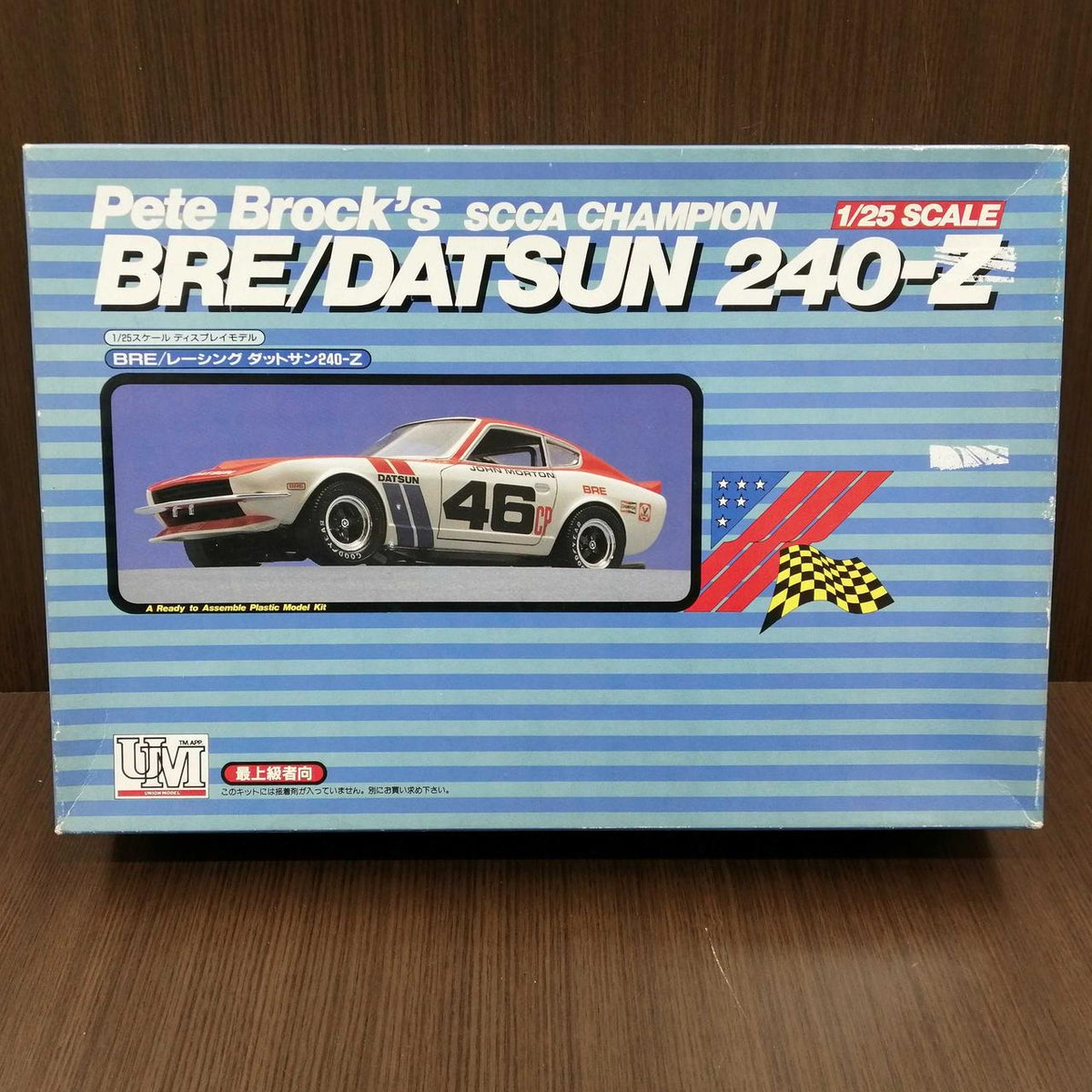 UNION MODEL Racing Datsun 240-Z BRE/DATSUN240-Z - Banzai Thrifting | BanzaiHobby