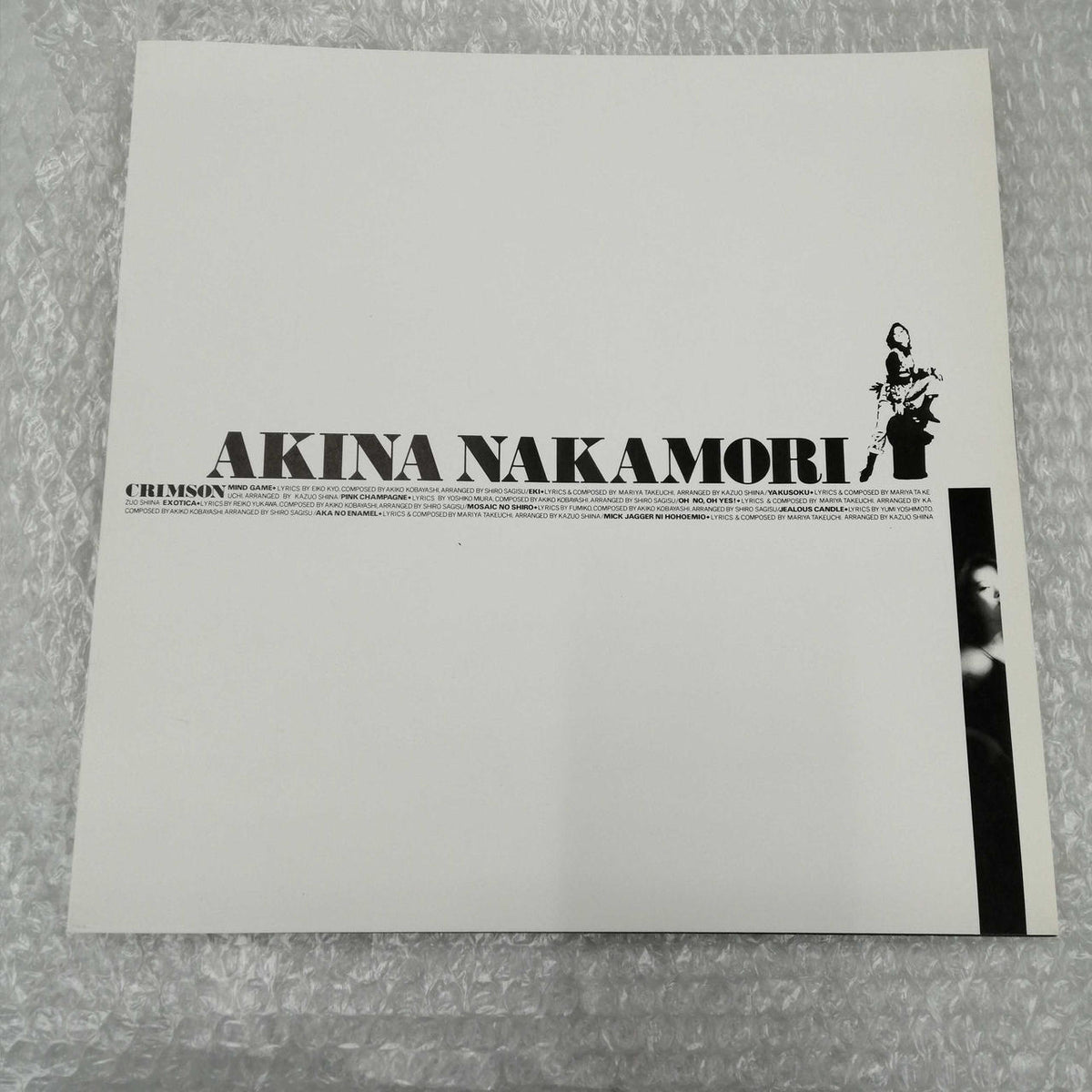 Warner Pioneer LP L-12650 Crimson / Akina Nakamori