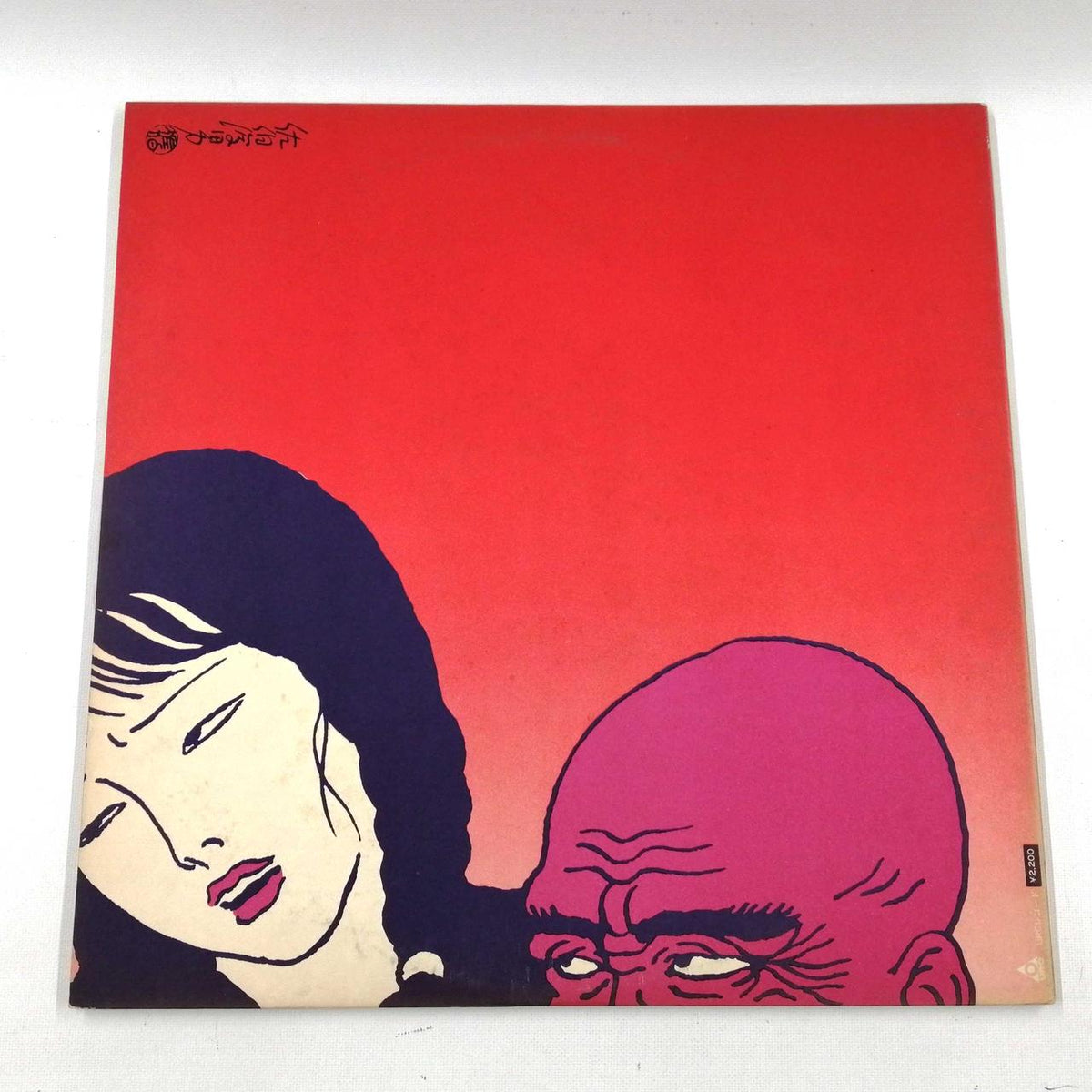 URC Records LP Record Hiroshi Mikami / There Are Stories Like Dreams That Open