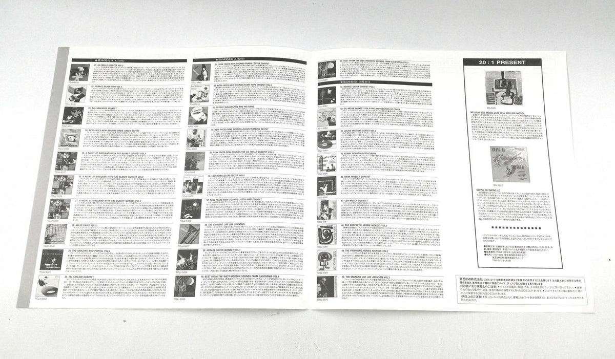 TOSHIBA EMI 10-inch LP Record Introducing The Elmo Hope Trio