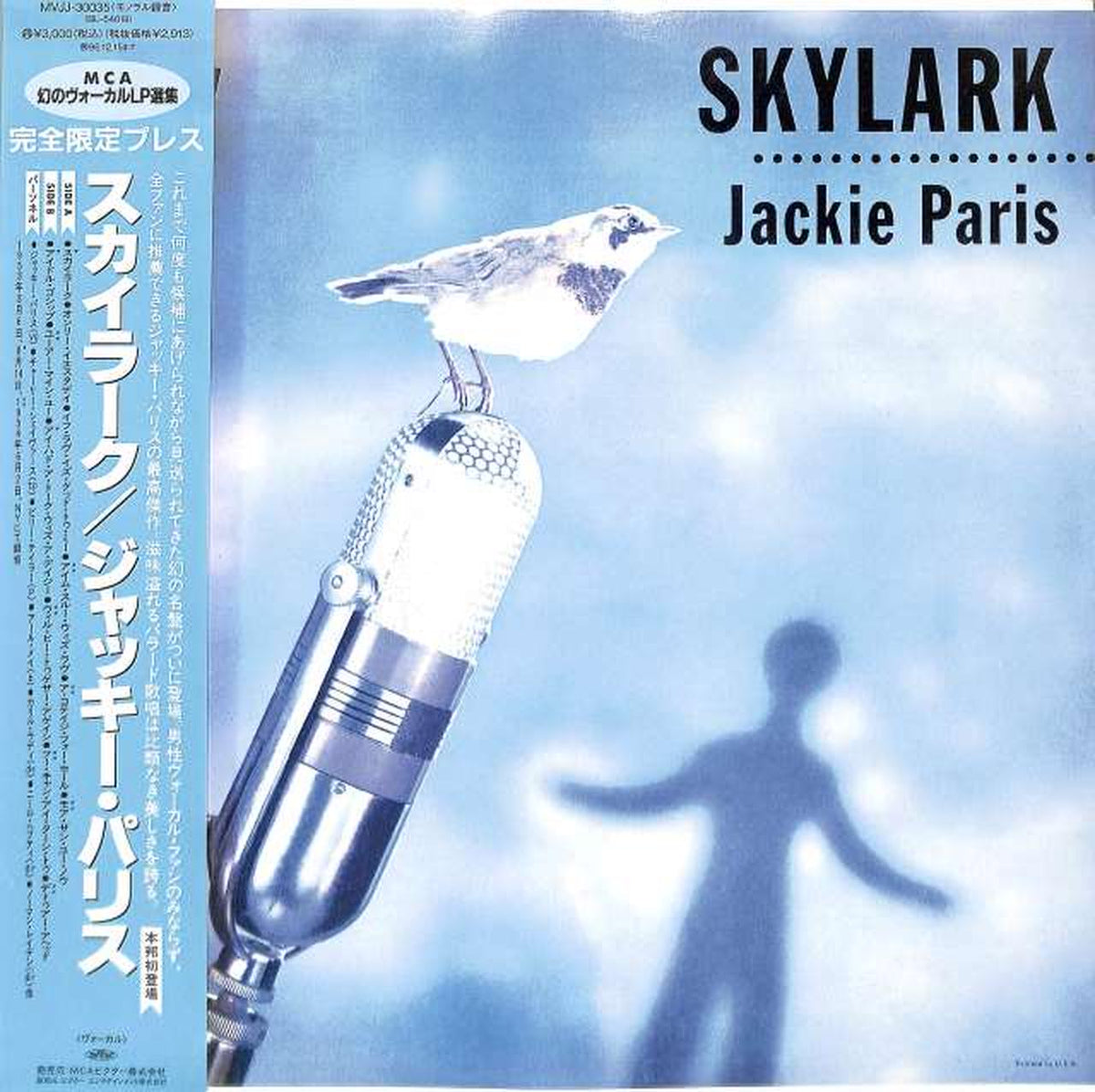 Victor Jackie Paris "Skylark" BL54019