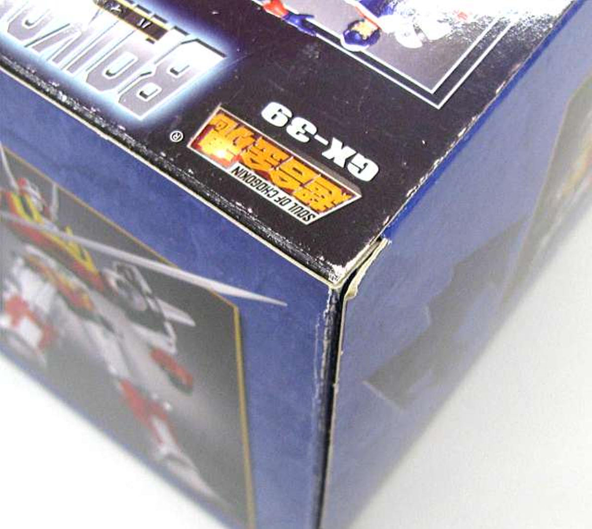 Super Alloy Soul Chogokin Soul GX-39 Baikan-Fu 'Machine Robo: Chronos' Great Revenge'