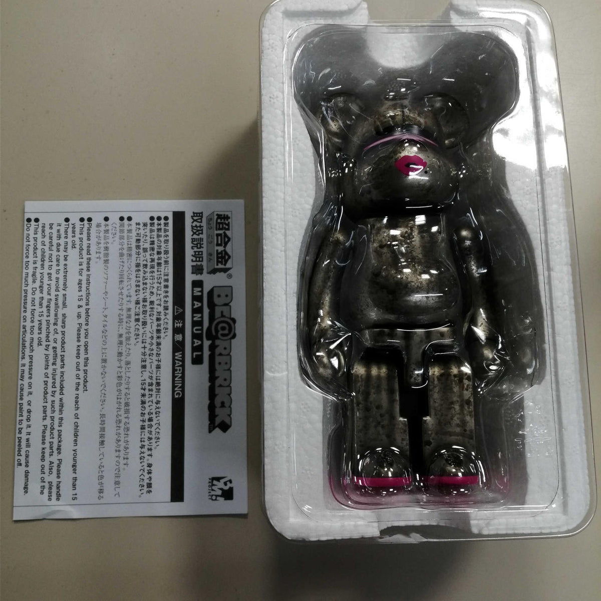 Medicom Toy Chogokin Bearbrick SORAYAMA