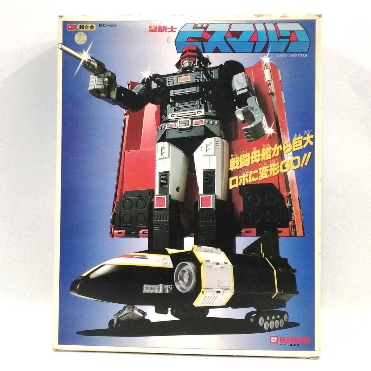 BANDAI DX Chogokin Star Musketeer Bismarck