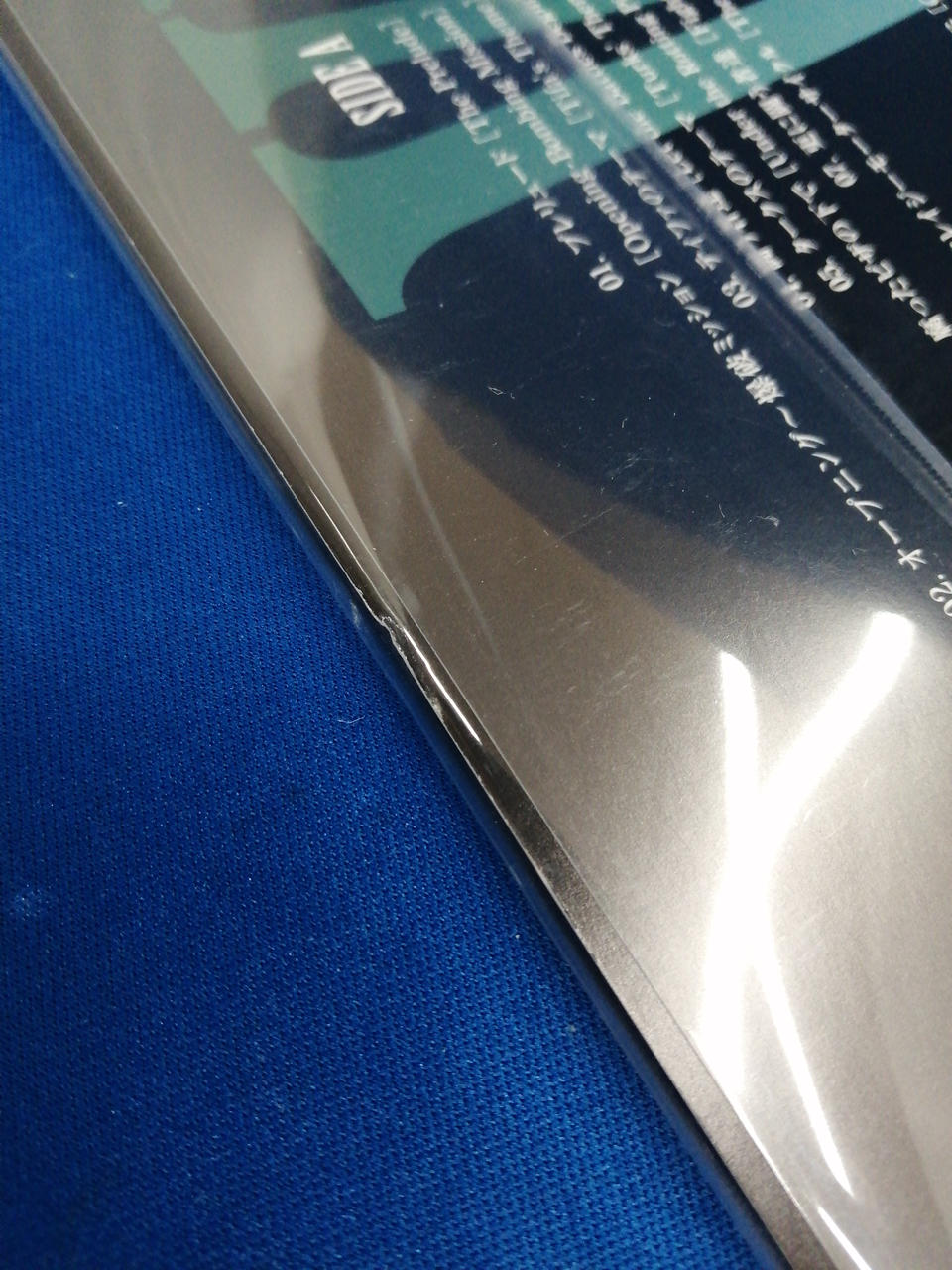 SQUARE ENIX Game Soundtrack LP FINAL FANTASY VII. VINYL SQEX 105