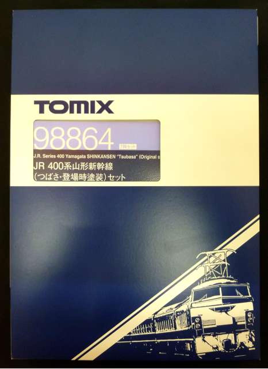 TOMIX JR400 Series Yamagata Shinkansen 98864 - Banzai Thrifting | BanzaiHobby