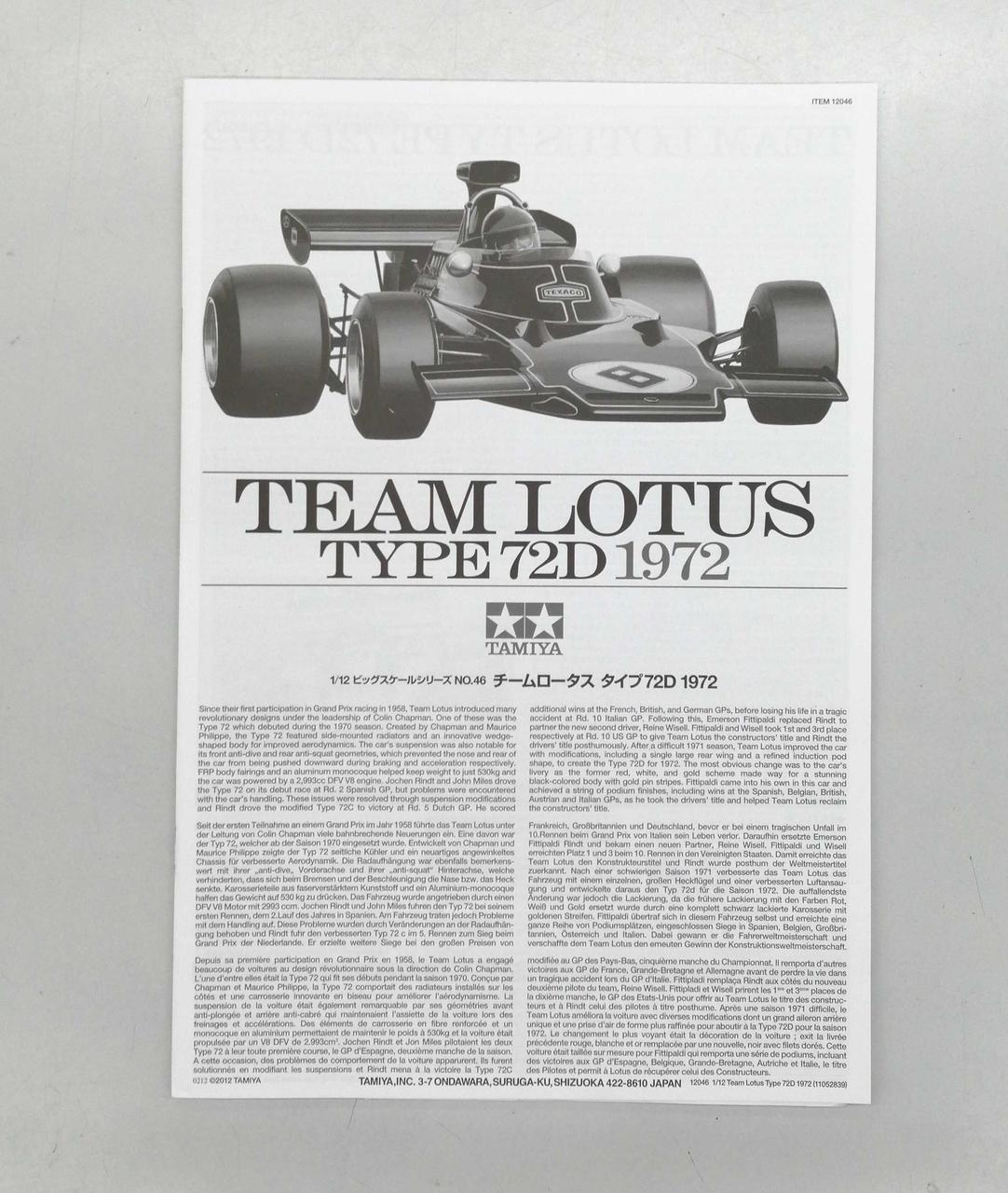TAMIYA Big Scale Series Team Lotus Type 72D 1972 - Banzai Thrifting | BanzaiHobby