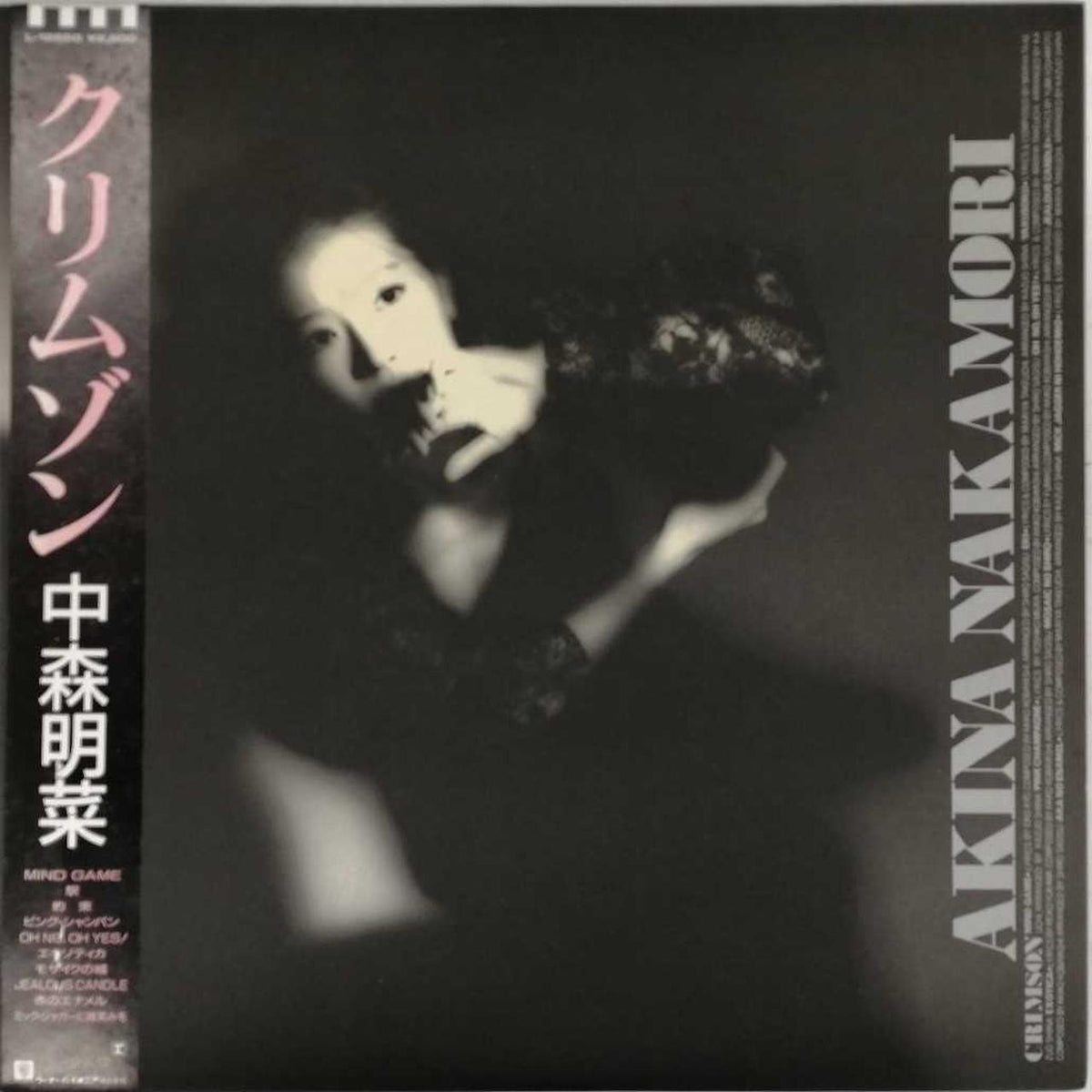 Warner Pioneer Inc. Crimson / Akina Nakamori / L-12650 Crimson / Akina Nakamori / L-12650