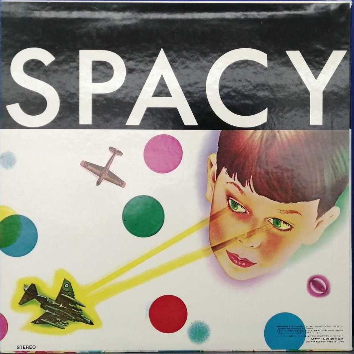 RVC Corporation SPACY/Tatsuro Yamashita SPACY/Tatsuro Yamashita/RVL-8006