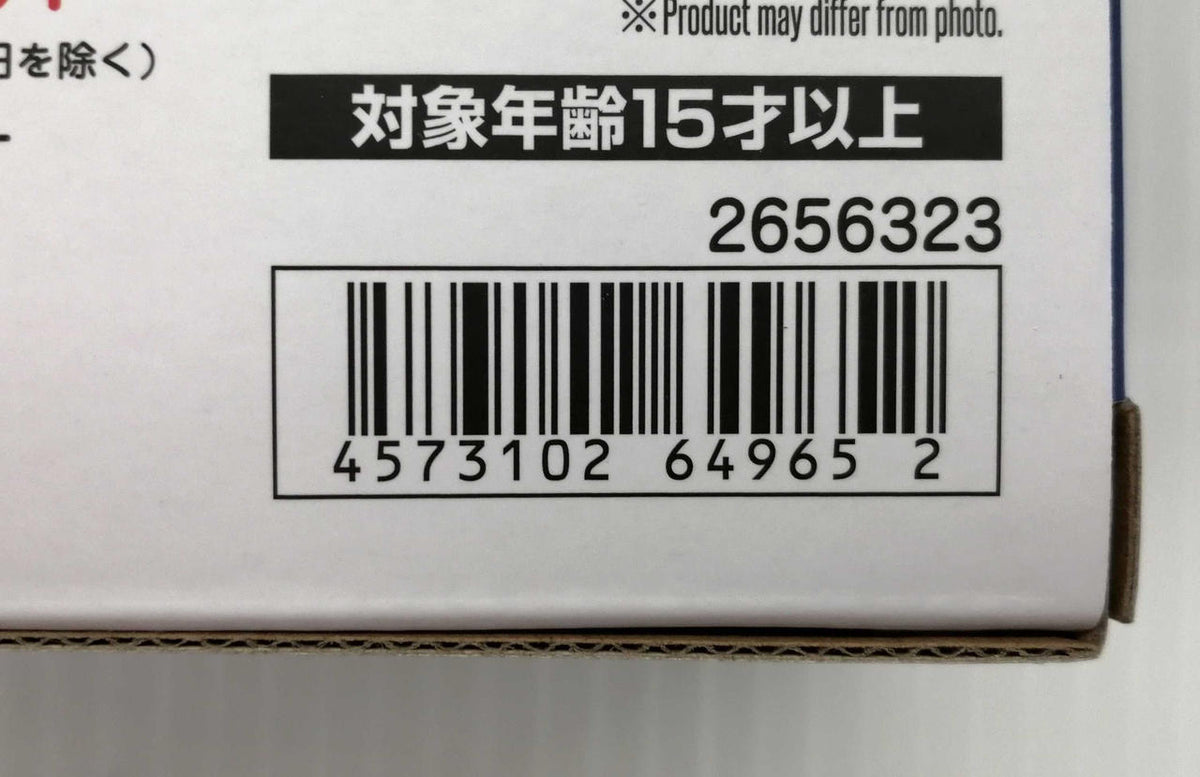 Bandai DX Chogokin VF-31AX Kairos Plus Compatible Super Ghost Set