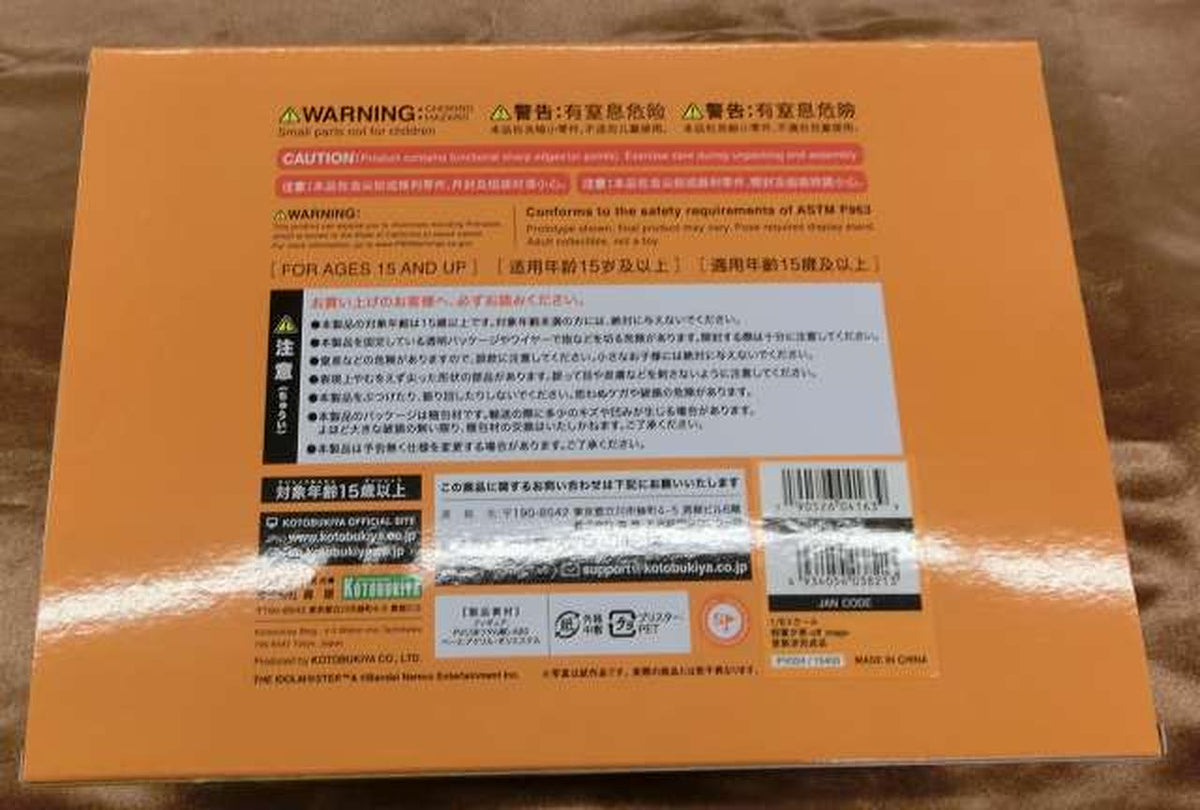 KOTOBUKIYA Robot Soft Vinyl Figure Yumi Aiba 1/8 Unopened - KOTOBUKIYA Banzai Hobby