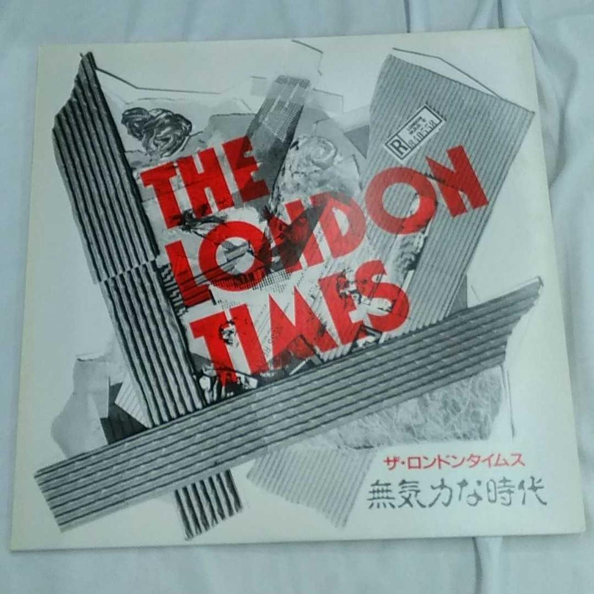 Captain Records Record: The Apathetic Era / THE LONDON TIMES