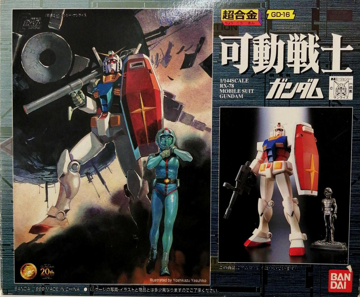 BANDAI Chogokin Mobile Suit Gundam GD-16 Mobile Warrior RX-78-2 Gundam