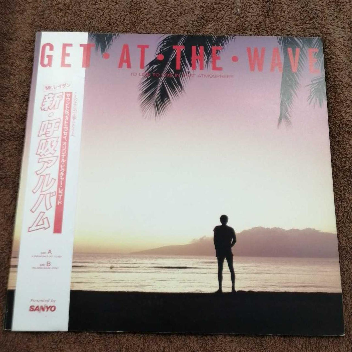 SANYO Record GET AT THE WAVE
