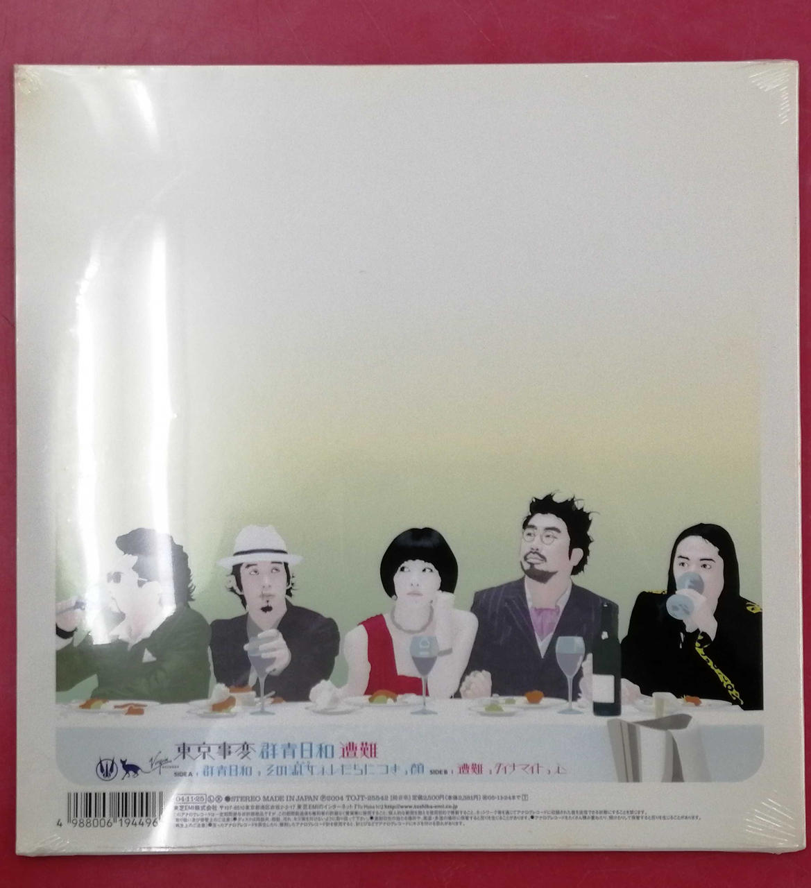 Toshiba EMI Tokyo Jihen Ultramarine Biyori / Distress TOJT-25542