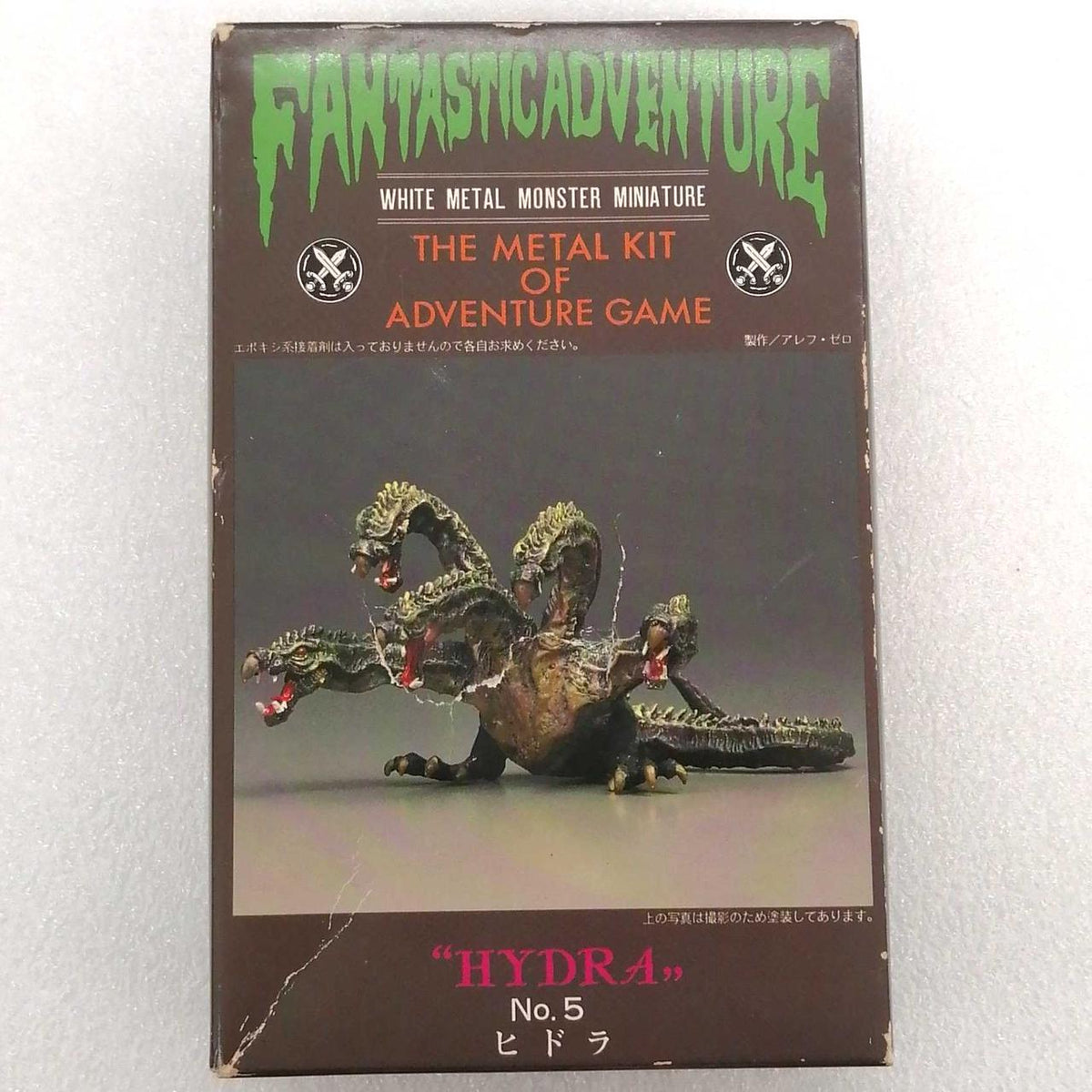 Aoshima Bunka Kyozai Co., Ltd. Garage Kit Hydra - Banzai Thrifting | BanzaiHobby