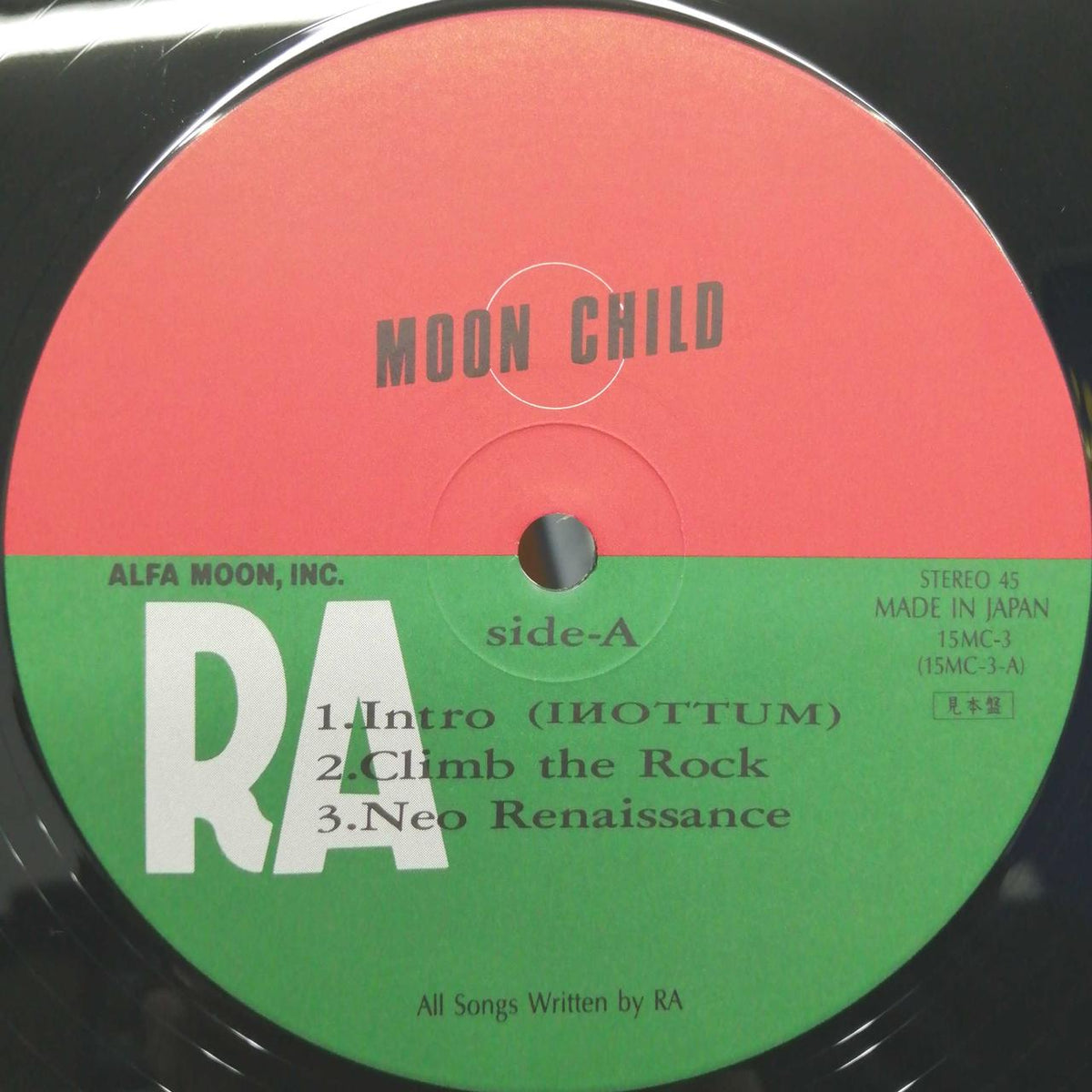 MOON CHILD RA - visions 15MC-3
