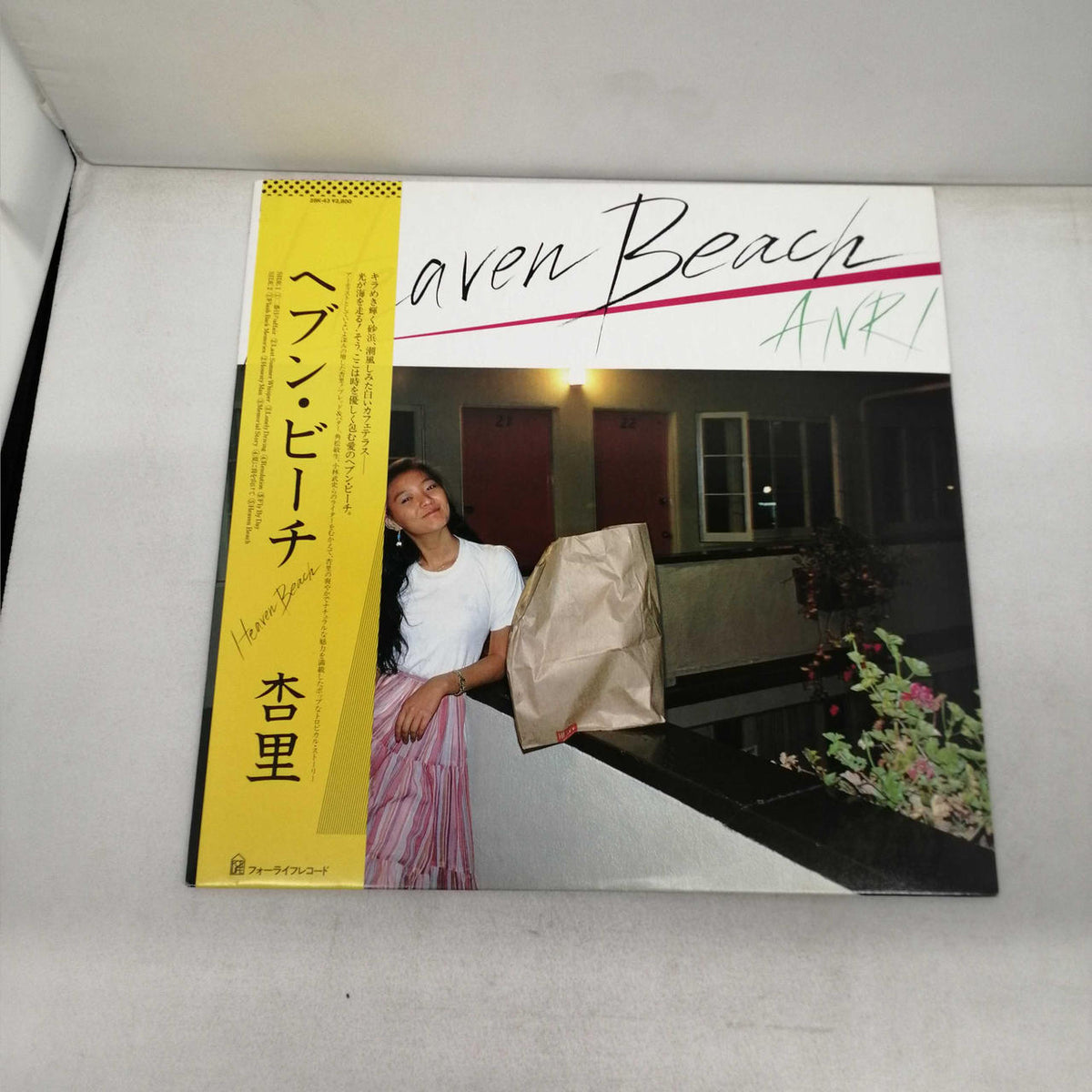 For Life Anri / Heaven Beach 28K-43