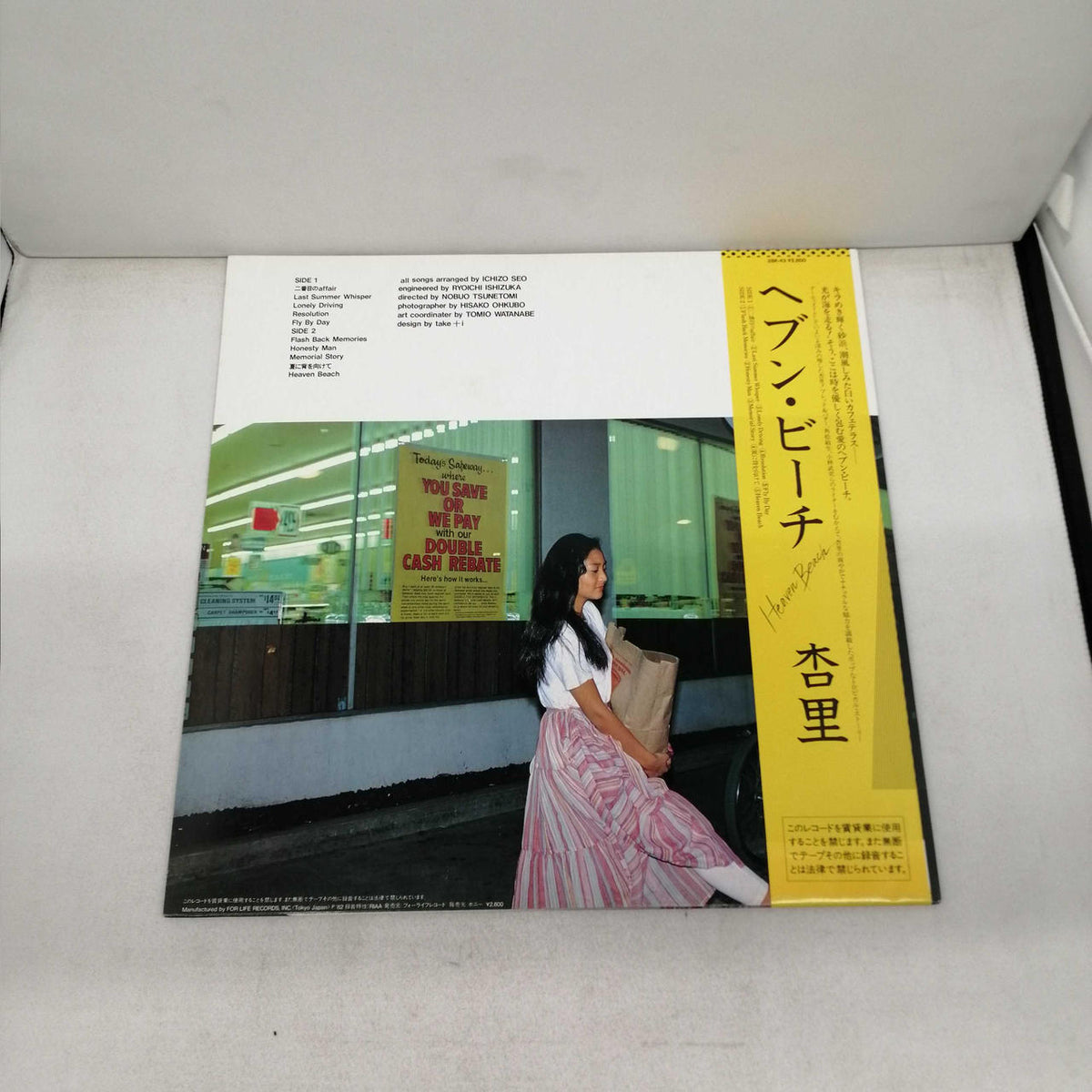 For Life Anri / Heaven Beach 28K-43