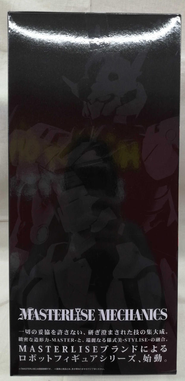 BANDAI Ichiban Kuji Mobile Suit Gundam The Witch from Mercury A Prize Gundam Aerial - Banzai Thrifting | BanzaiHobby