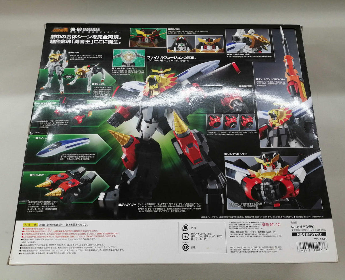 BANDAI Chogokin Soul: King of Braves GaoGaiGar