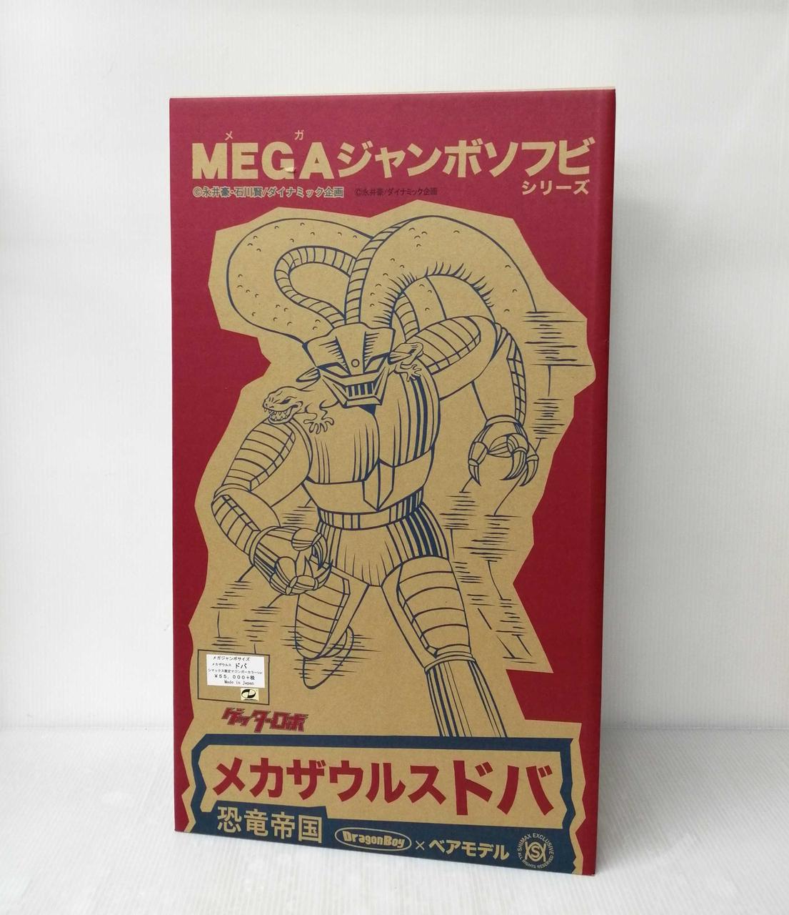 Bear Model Robot Soft Vinyl Figure Mechazaurus Doba