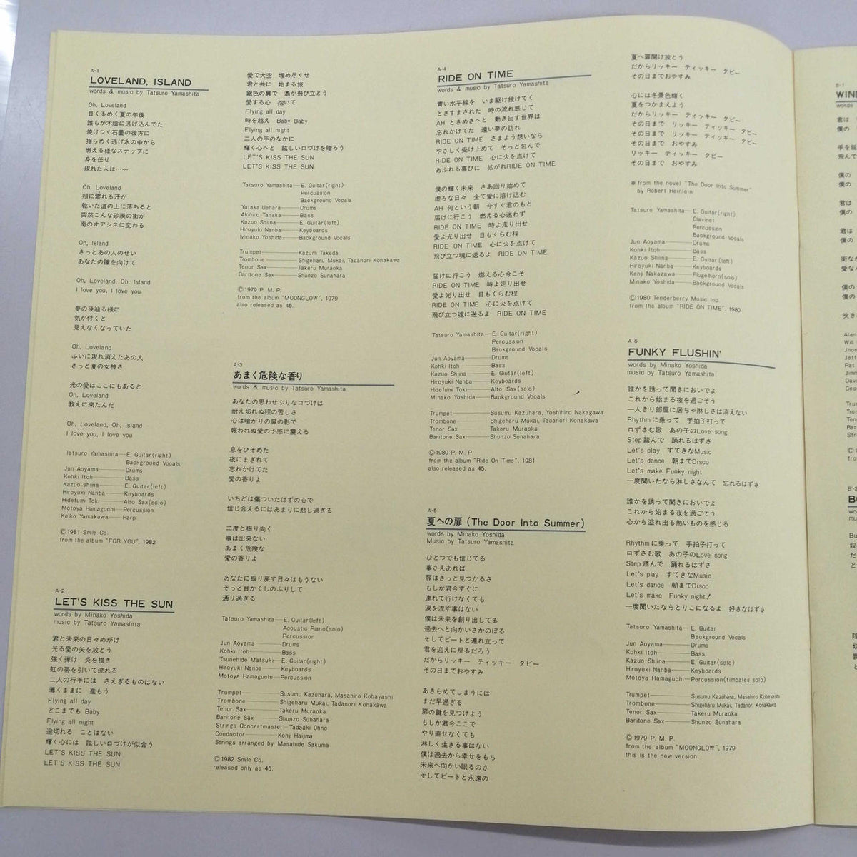 AIR RECORDS Tatsuro Yamashita / GREATEST HITS! OF TATSURO RAL-8803