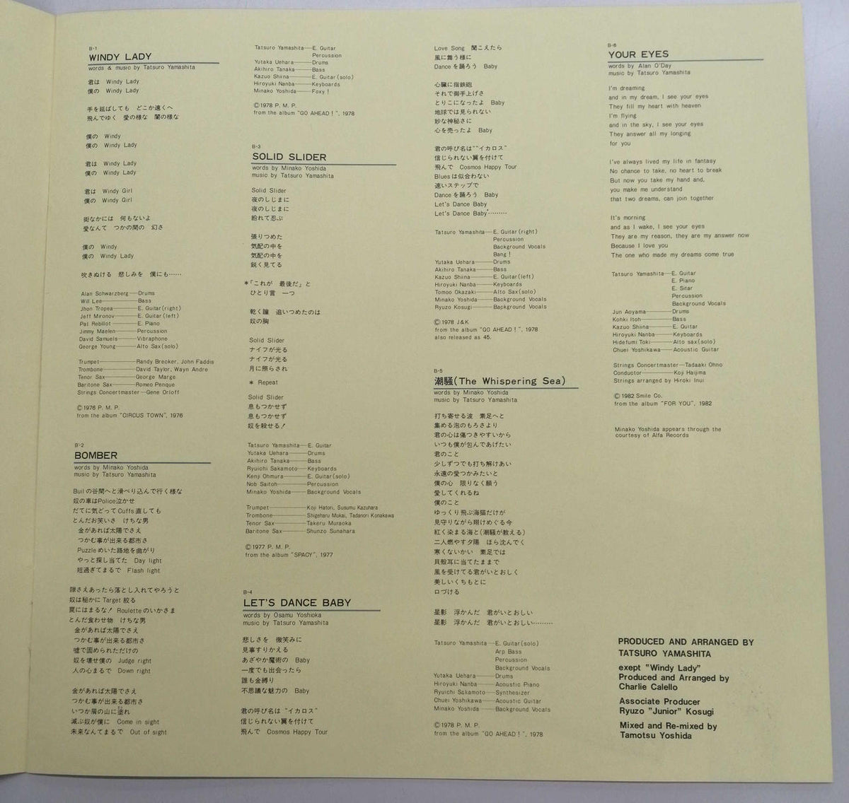 AIR RECORDS Tatsuro Yamashita / GREATEST HITS! OF TATSURO RAL-8803