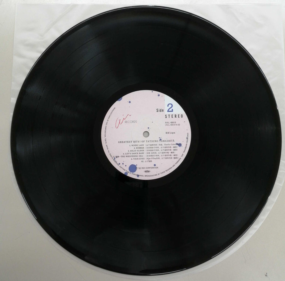 AIR RECORDS Tatsuro Yamashita / GREATEST HITS! OF TATSURO RAL-8803