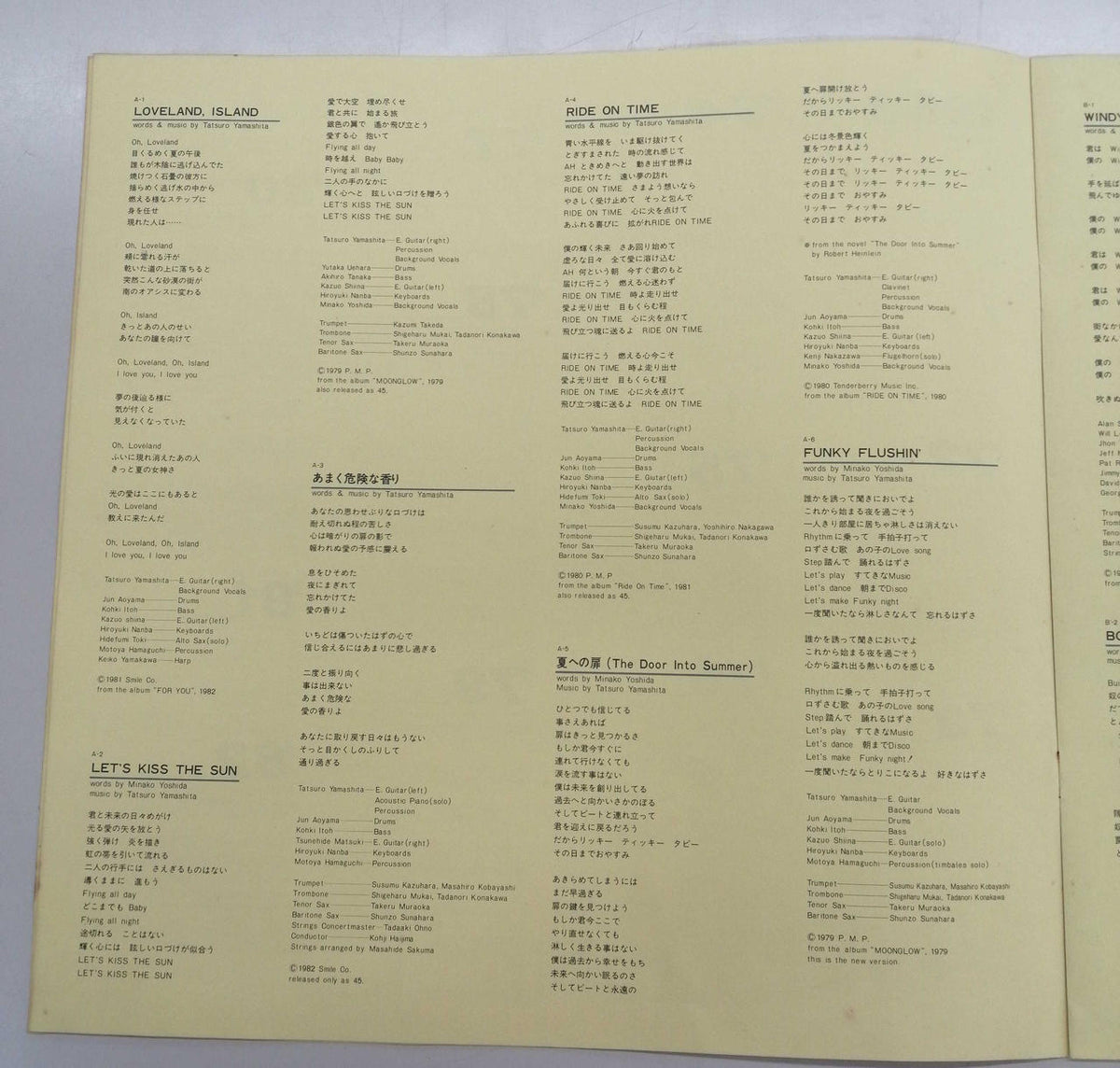 AIR RECORDS Tatsuro Yamashita / GREATEST HITS! OF TATSURO RAL-8803