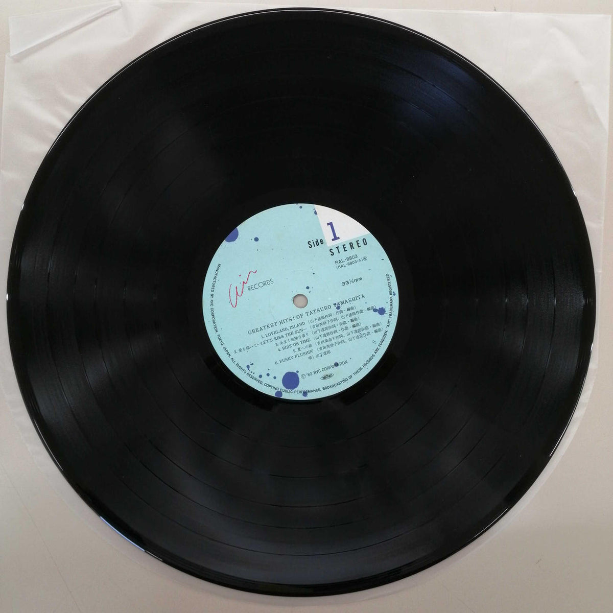 AIR RECORDS Tatsuro Yamashita / GREATEST HITS! OF TATSURO RAL-8803