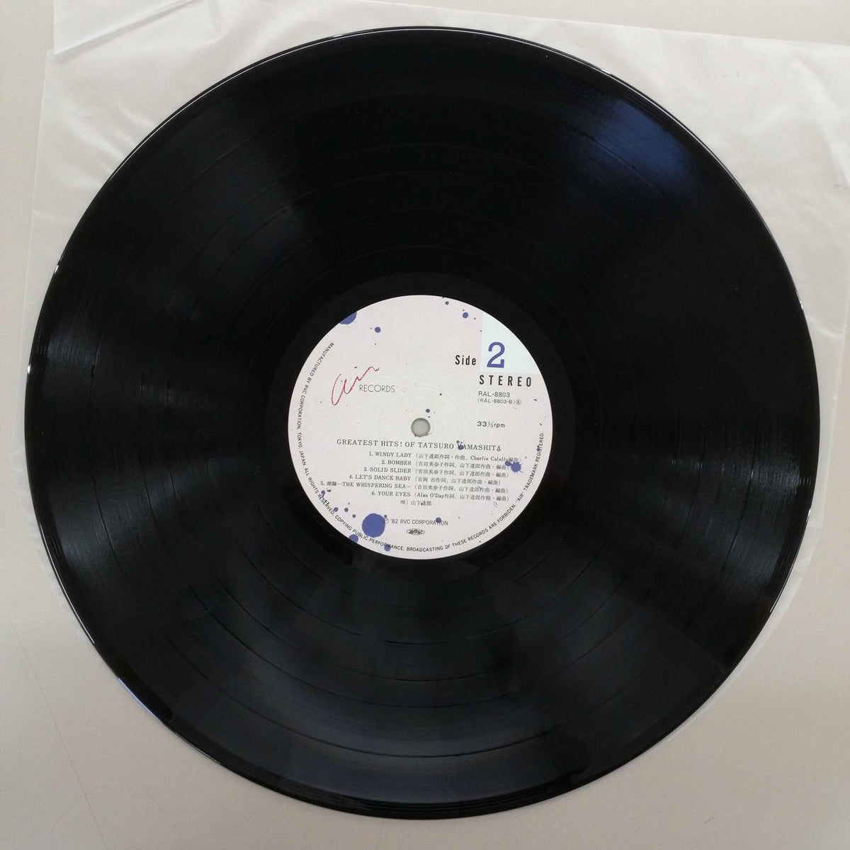 AIR RECORDS Tatsuro Yamashita / GREATEST HITS! OF TATSURO RAL-8803