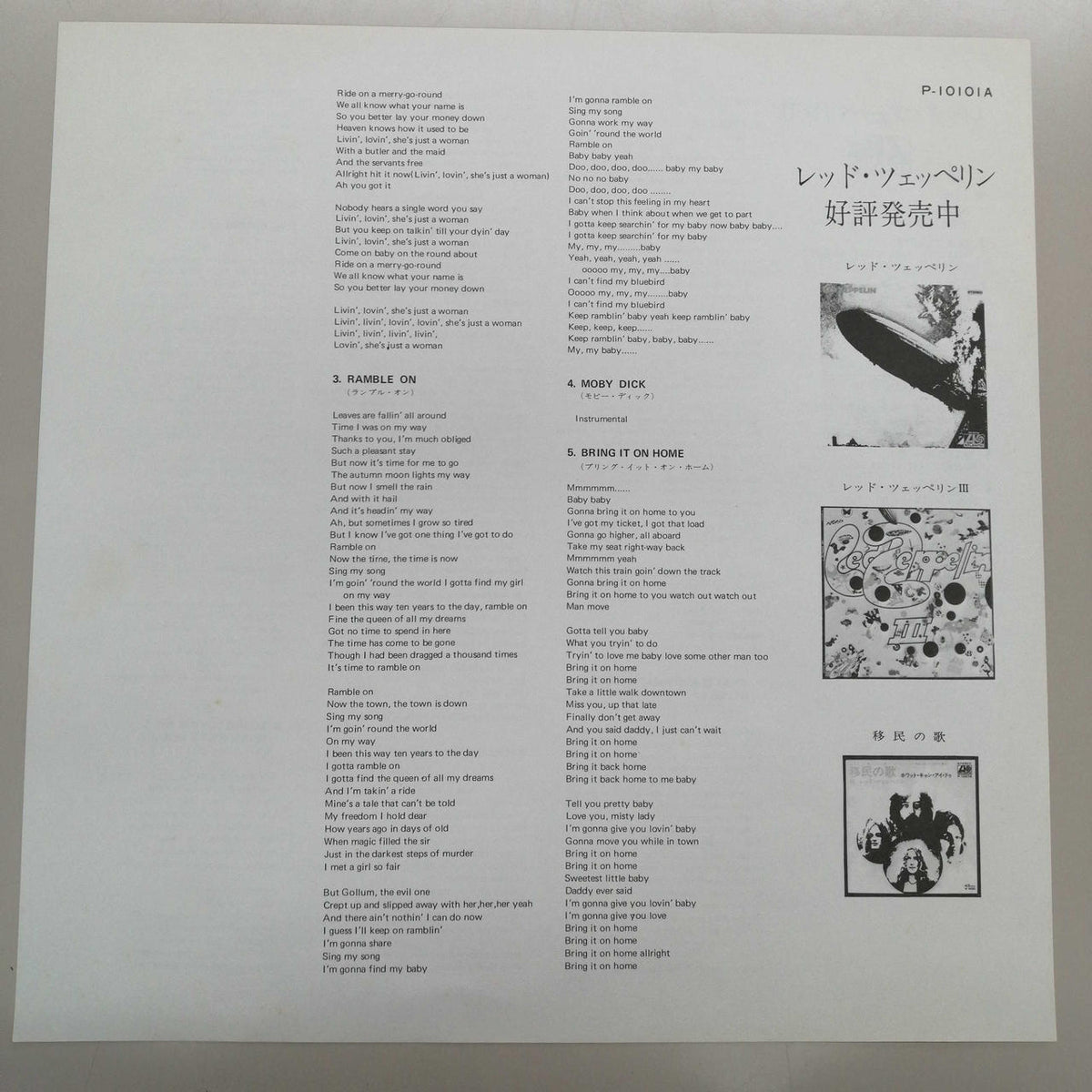 ATLANTIC LED ZEPPELIN/LED ZEPPELIN Ⅱ P-10101A