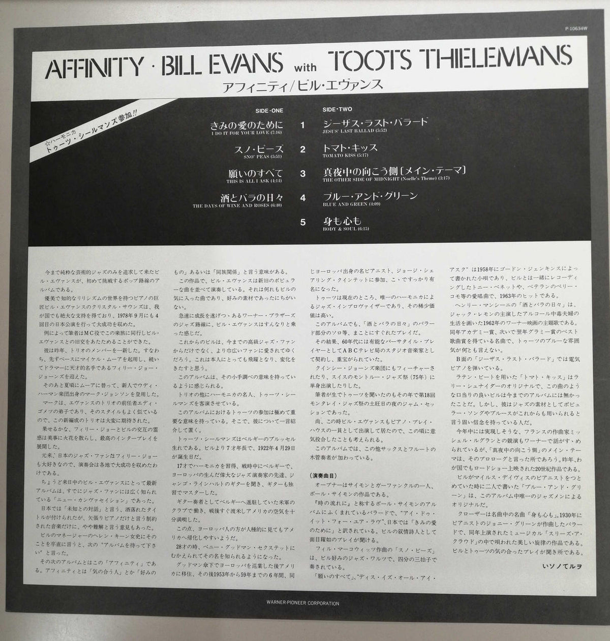 PIONEER BILL EVANS/AFFINITY P-10634W
