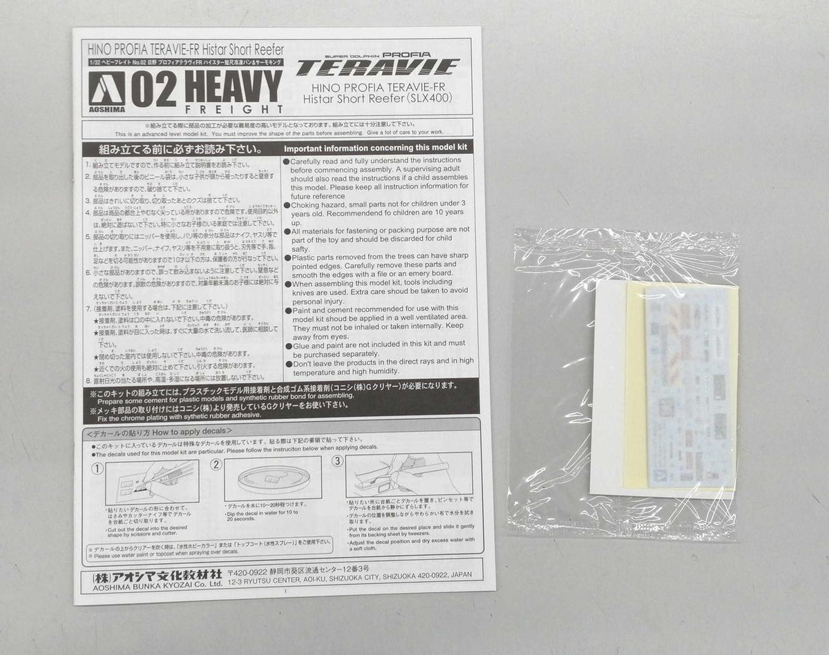 Aoshima Heavy Freight Hino Profia Teravi FR - Banzai Thrifting | BanzaiHobby