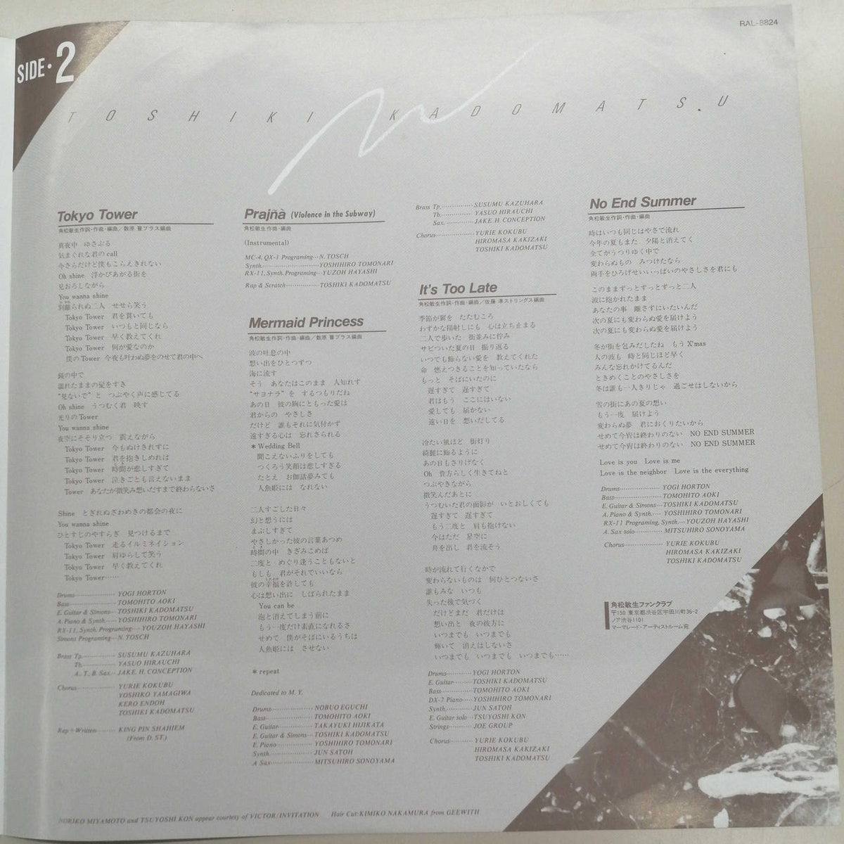 RVC Toshiki Kadomatsu / GOLD DIGGER RAL-8824