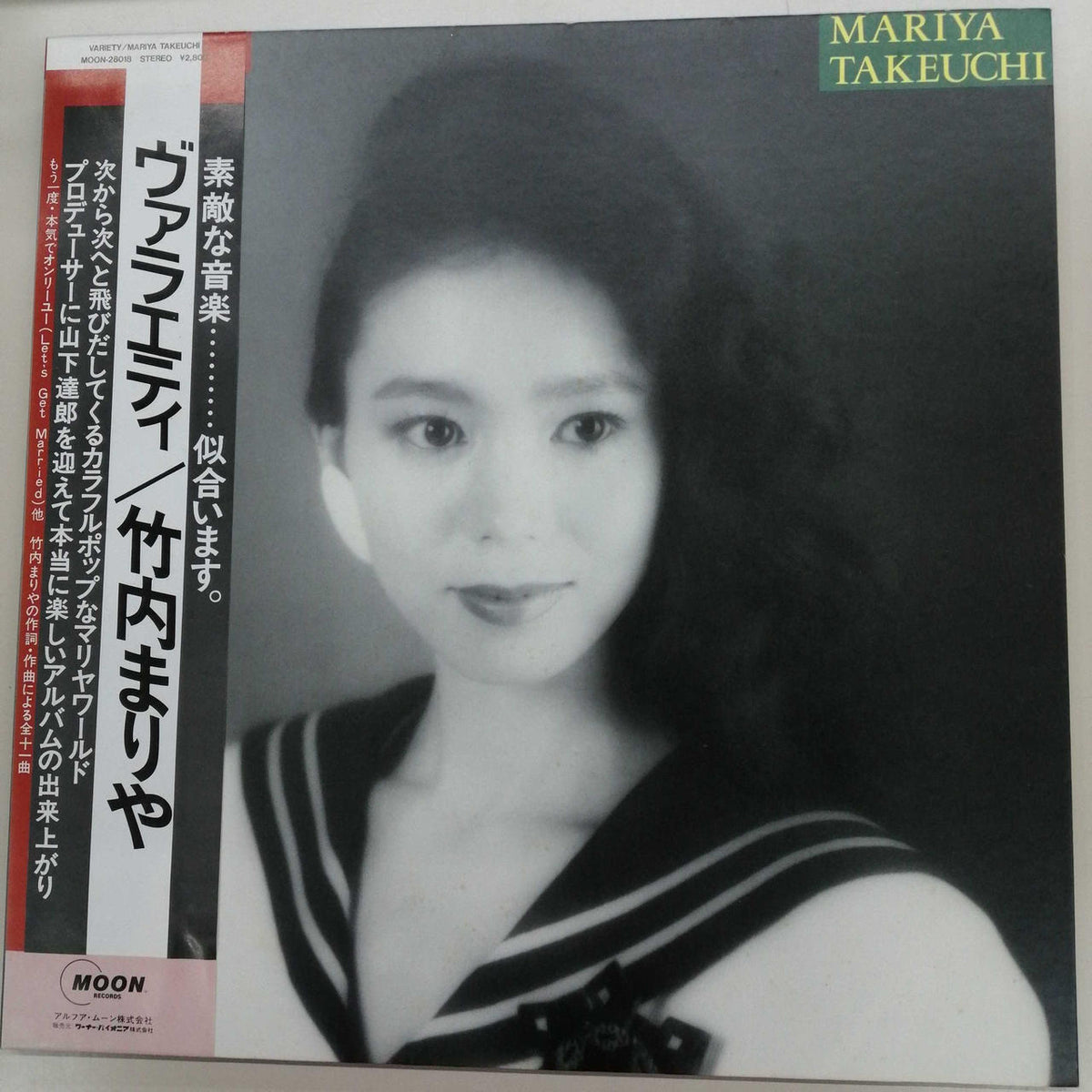 MOON RECORDS Mariya Takeuchi / VARIETY MOON-28018