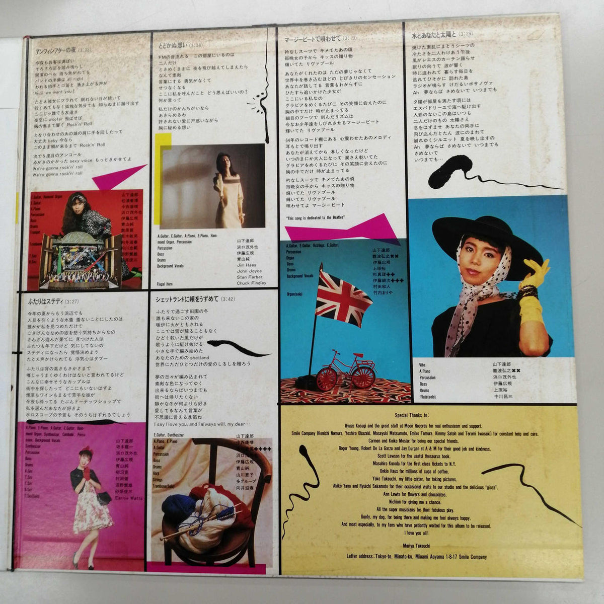MOON RECORDS Mariya Takeuchi / VARIETY MOON-28018