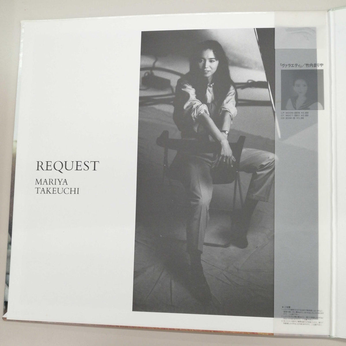 MOON RECORDS Japanese Music MOON-28047