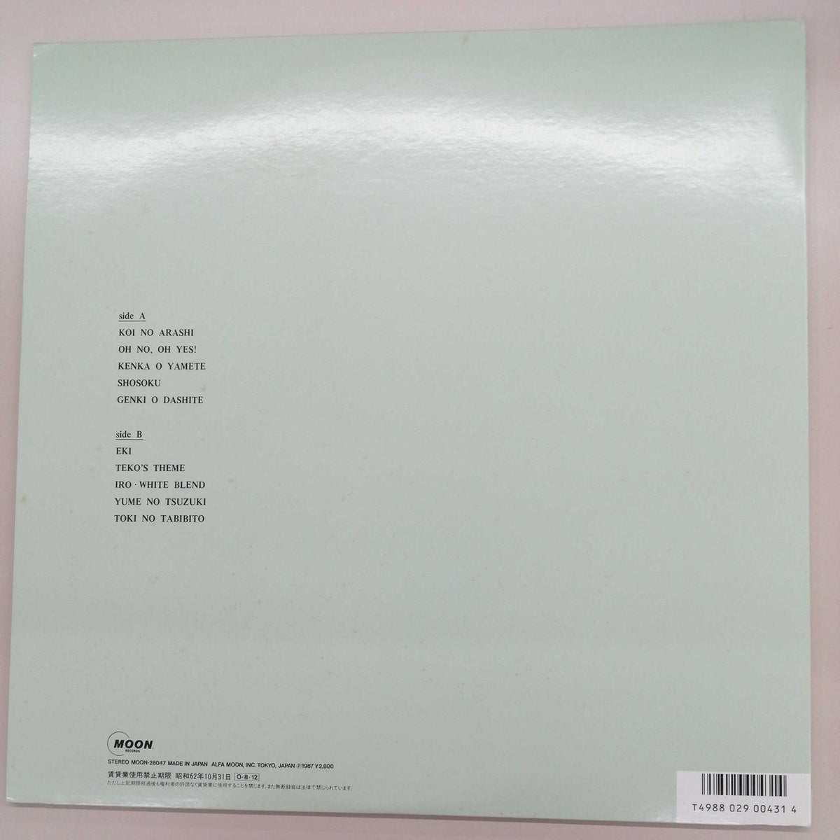 MOON RECORDS Japanese Music MOON-28047