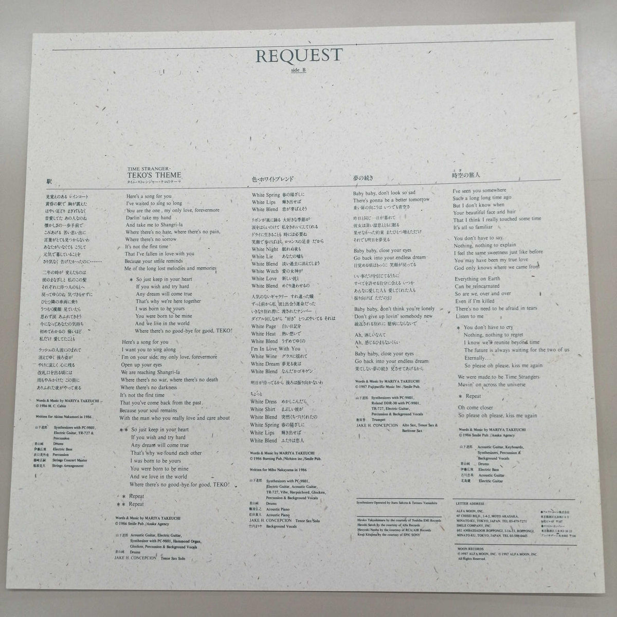 MOON RECORDS Japanese Music MOON-28047