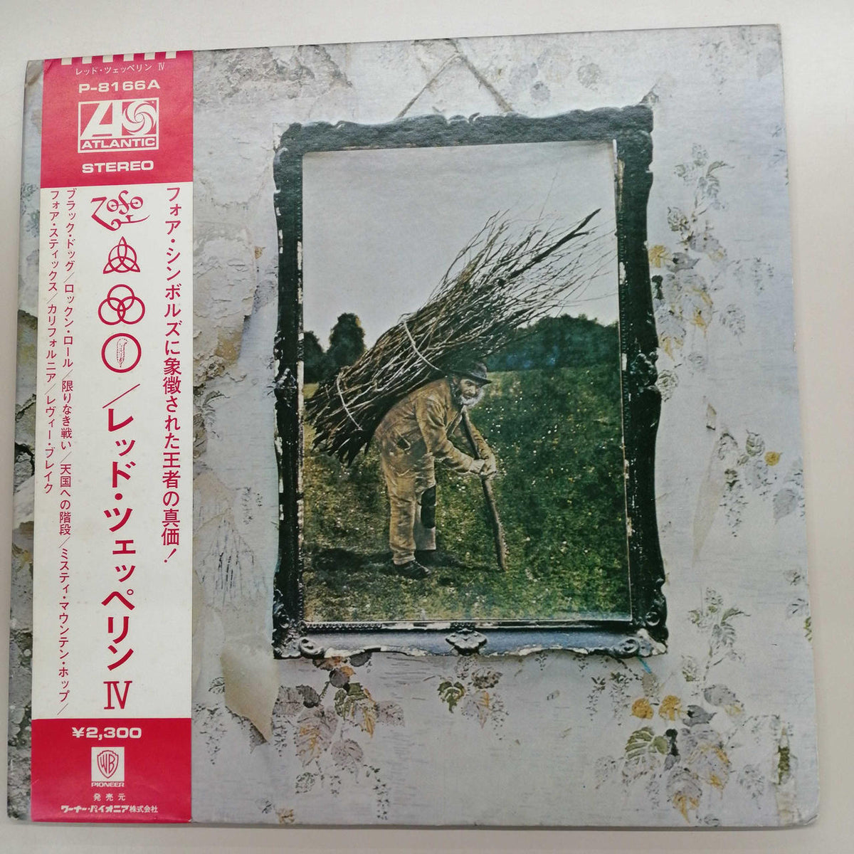 ATLANTIC LEDZEPPELIN /LEDZEPPELIN Ⅳ P-8166A