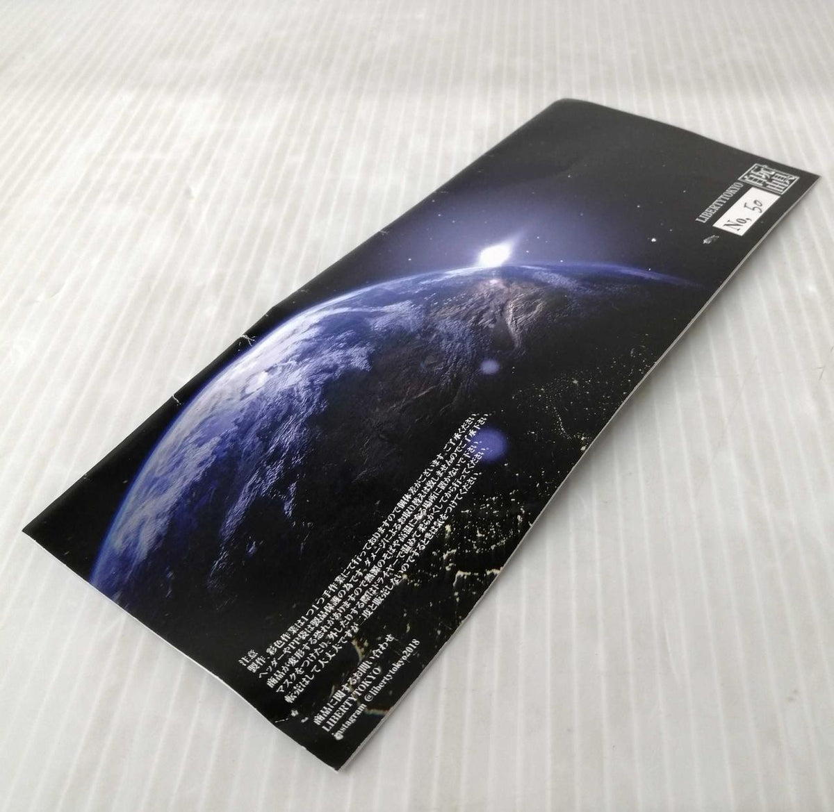 LIBERTYTOKYO Soft Vinyl Apollo