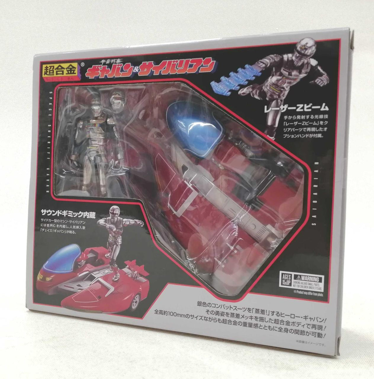 BANDAI Chogokin: Space Sheriff Gavan & Cyberian