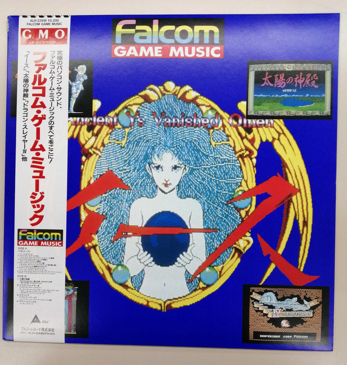 Alfa Records falcom GAME MUSIC / Soundtrack ALR-22918