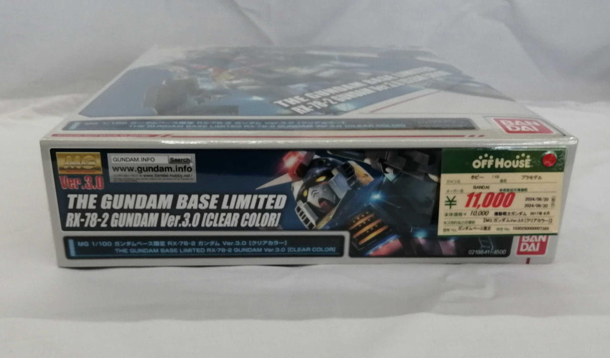 BANDAI Plastic Model Mobile Suit Gundam
