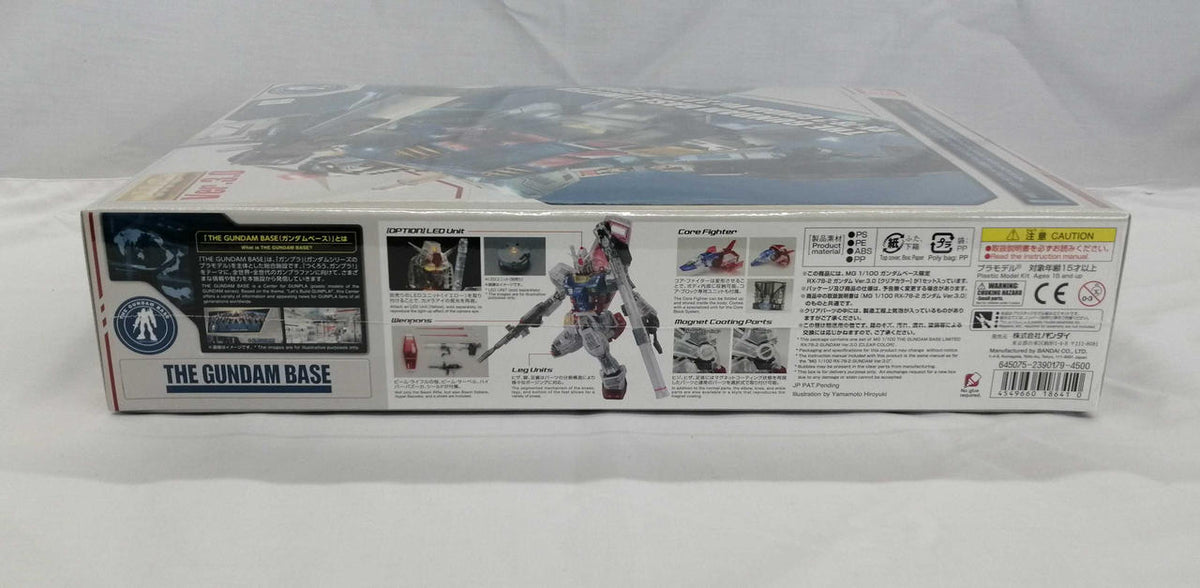 BANDAI Plastic Model Mobile Suit Gundam
