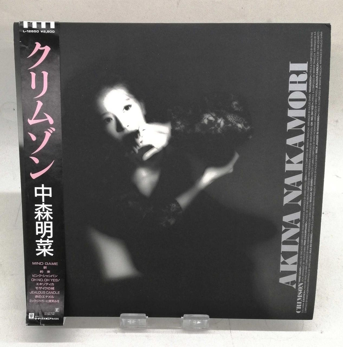 REPRISE RECORDS Akina Nakamori / CRIMSON L-12650