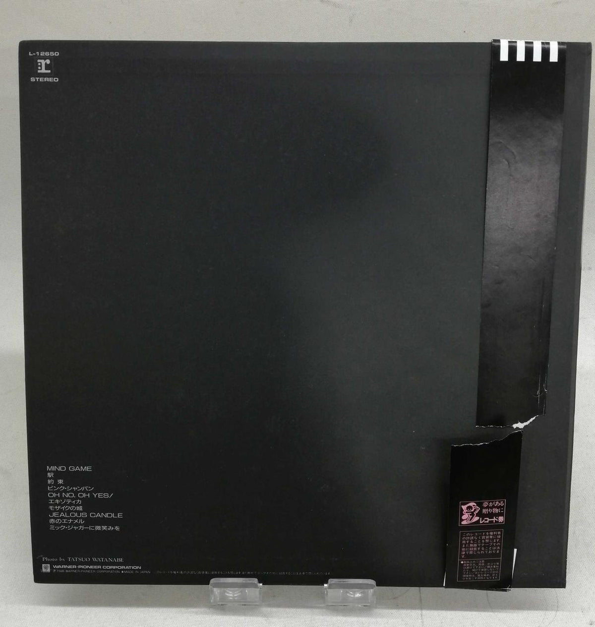 REPRISE RECORDS Akina Nakamori / CRIMSON L-12650