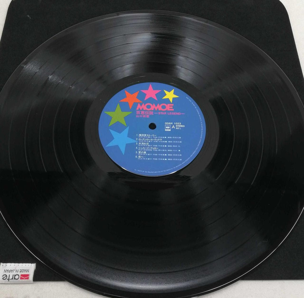 SONY LP Japanese Music Momoe Densetsu STAR LEGEND
